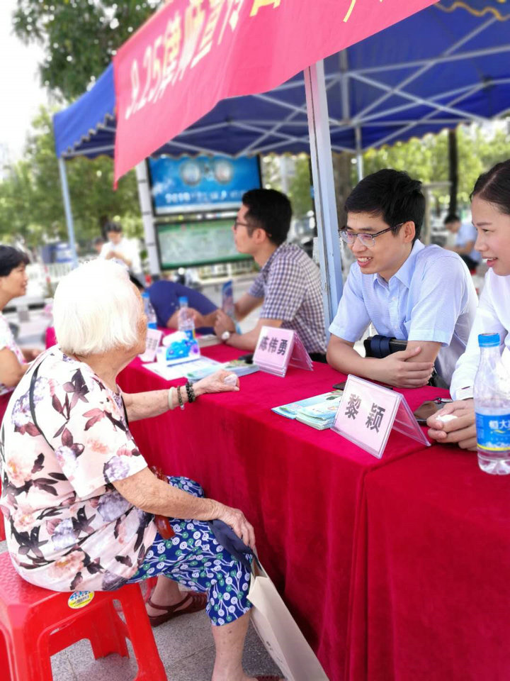 广东诚挚律师事务所“9.25”律师宣传日普法宣传活动！(图3)